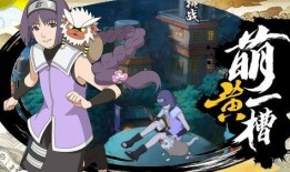 火影视频爆料,神秘视频揭秘，全新剧情与角色大曝光！