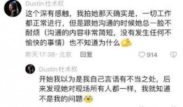 王楚然剧组最新爆料,幕后故事与精彩瞬间大曝光